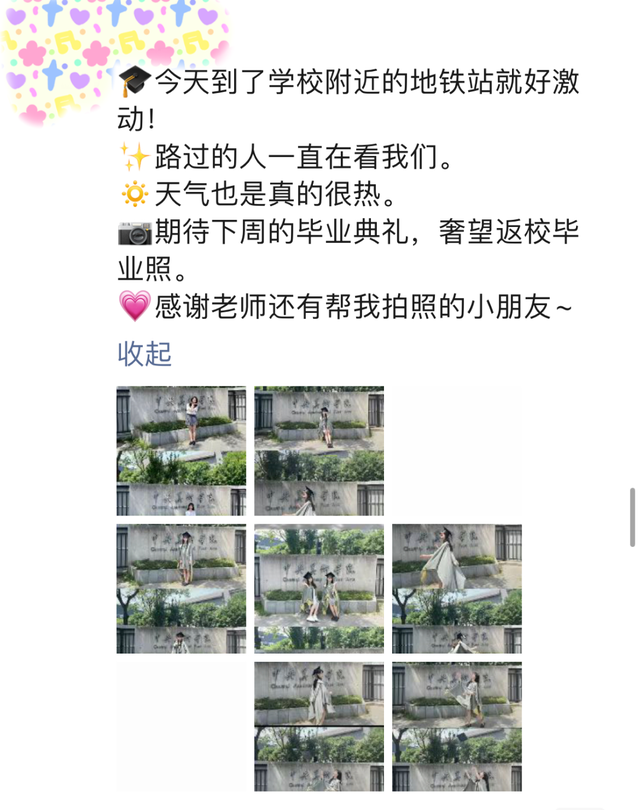 博士服硕士服和学士服的区别，学士服不同颜色的披肩分别有什么含义（毕业生学位服居然能这么美）