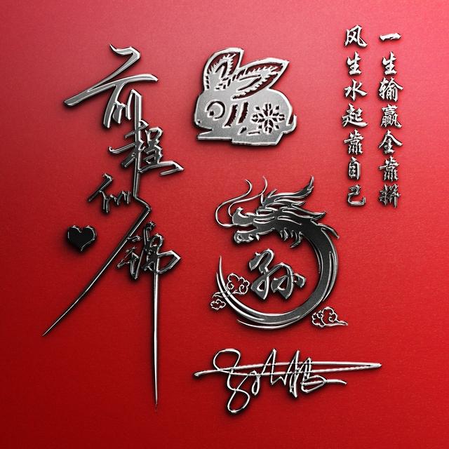 101个文艺的公众号名字，吸引人的公众号名称（2022用你的名字做微信头像）