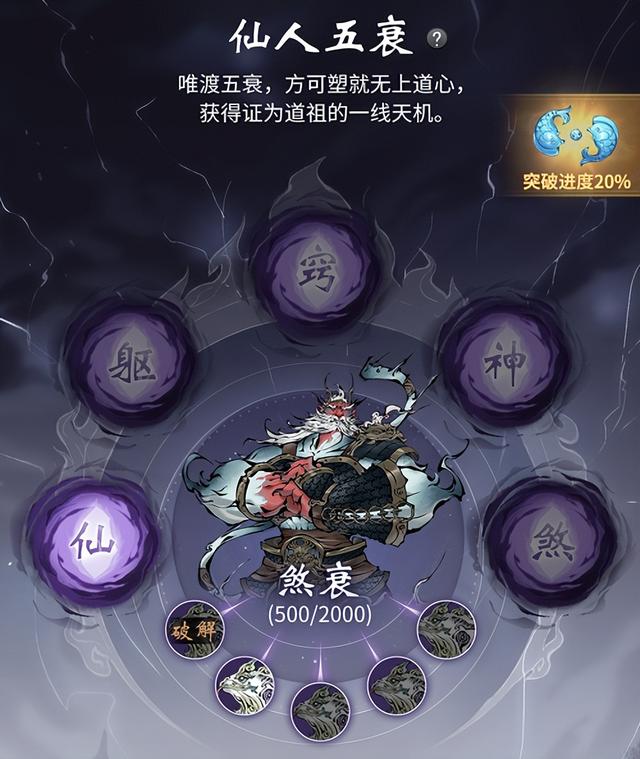 迷你世界中秋活动怎么获得月仙子，《一念逍遥》三界奇缘即将上线