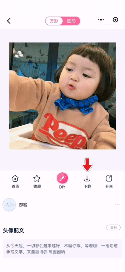 好看一点的头像，超好看的头像哦（好看不撞款的微信头像）