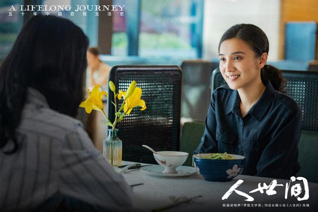 人世间周秉昆结局，《人世间》冯化成结局是什么（《人世间》大结局）