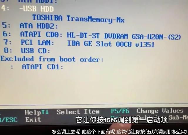 u盘装win7系统安装教程（启动u盘重装系统的方法）