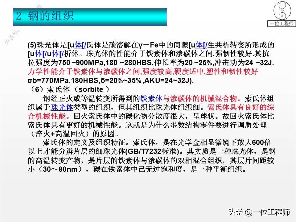 什么是热处理(热处理工艺分为哪三大类)