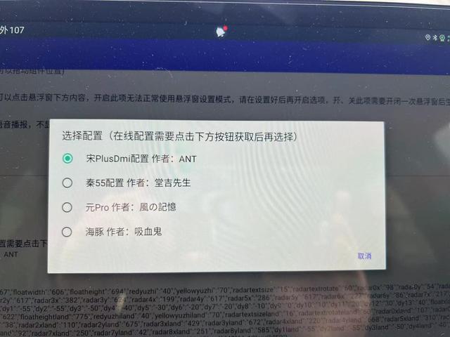 比亚迪自带的高德地图怎么更新，DM-i刷机升级Dlink