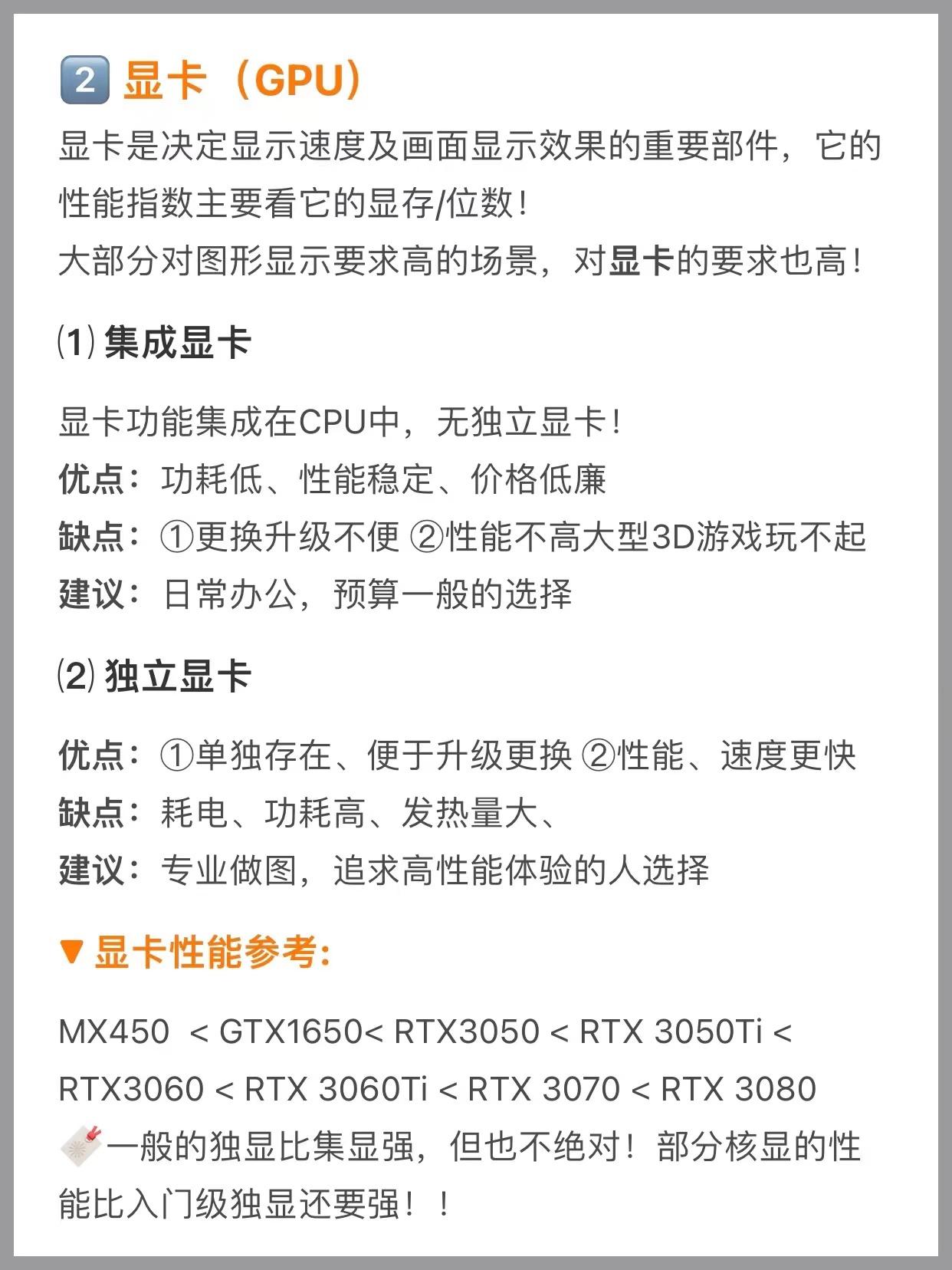 笔记本电脑怎么查看配置参数（2023年笔记本电脑排行）