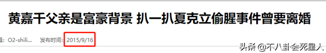 夏天的父母为什么离婚，单亲家庭孩子心理分析的书籍（夏天妈妈证实离婚消息属实）