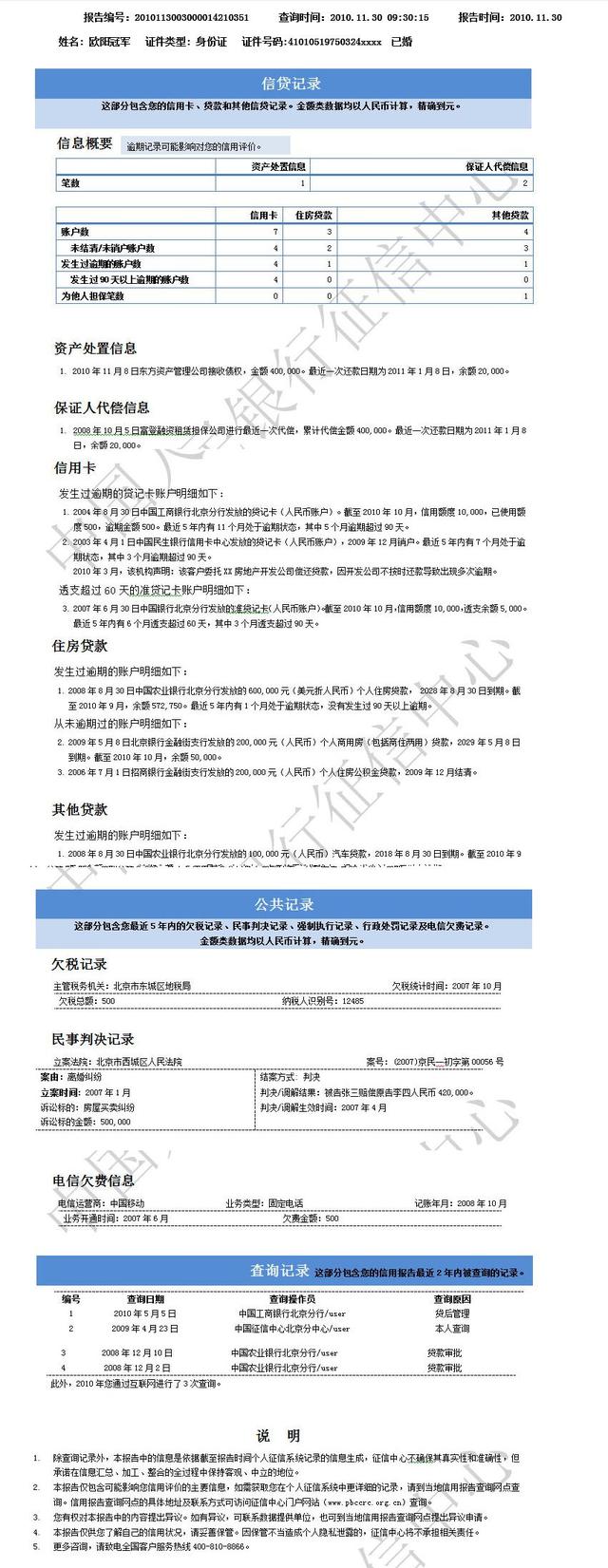 京东基金如何取出，京东基金如何取出现金？