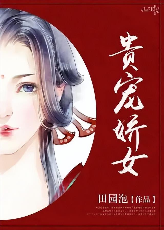 男主阴狠权倾朝野的古言，男主权倾朝野的古言（4本男主是权臣系列的古言）