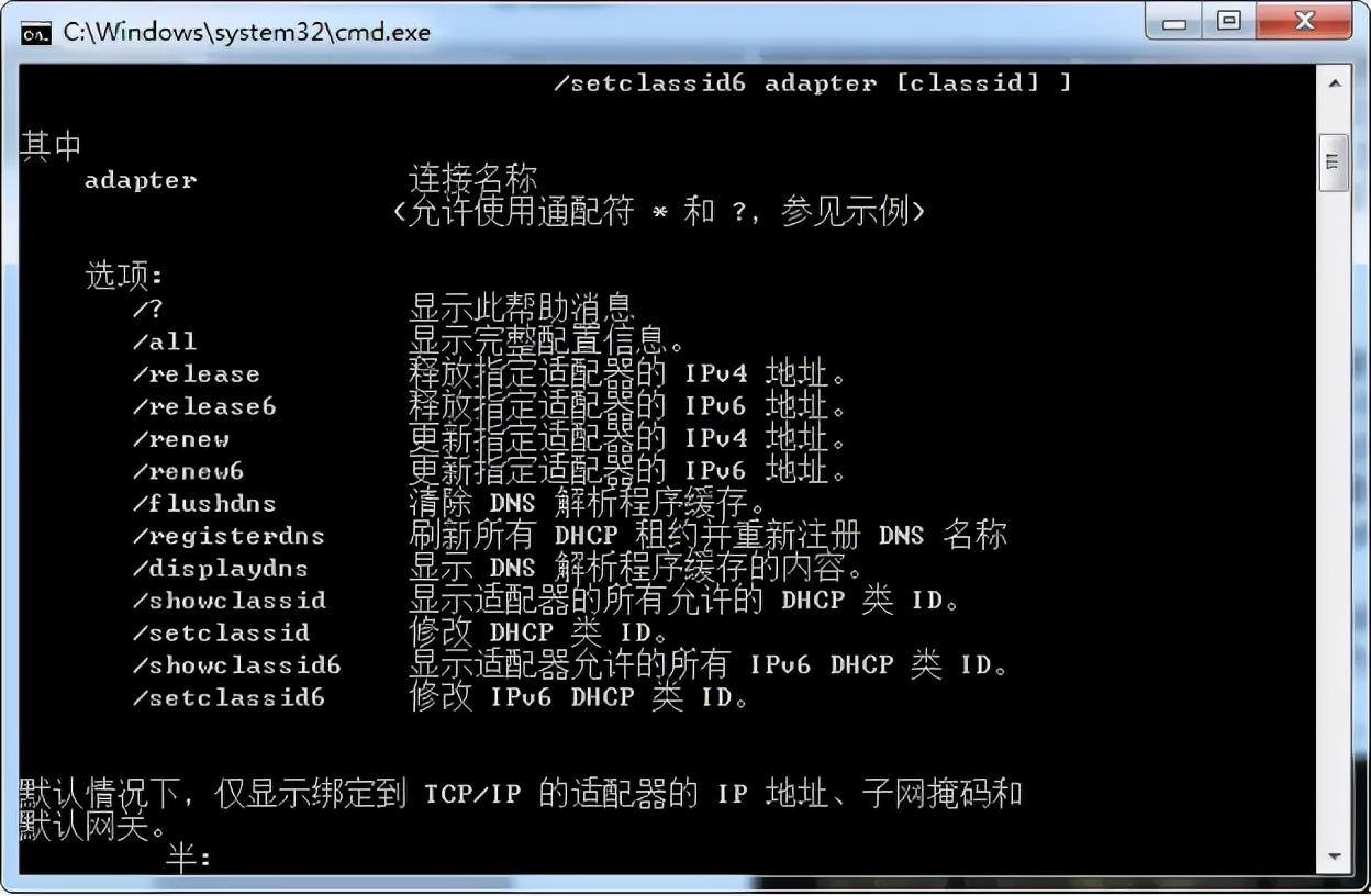flushdns命令的作用是什么（一文带你了解DNS）