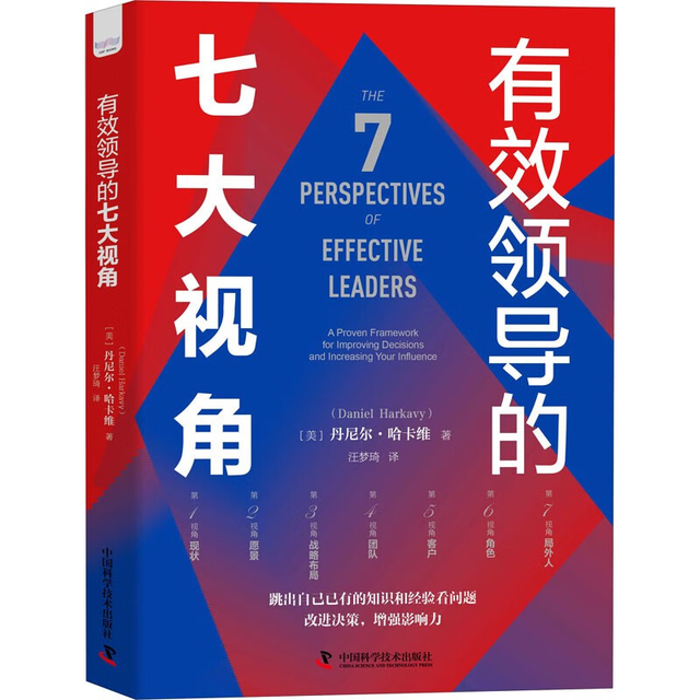 搭建团队的管理思路，搭建团队的管理思路是什么（团队管理方法6本套）