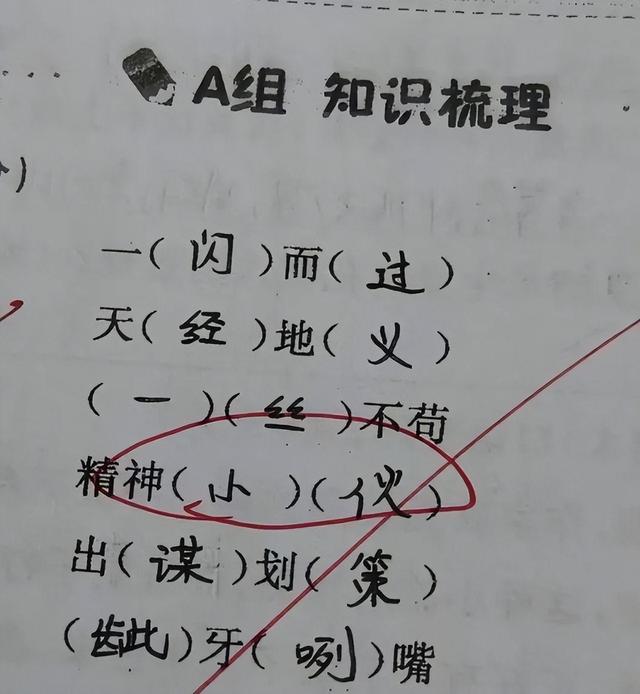 emo梗是什么意思，emo是什么意思网络语言（网络恶俗烂梗，已被移出群聊…）