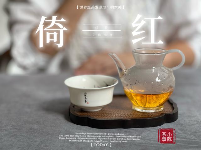 红茶有没有保质期，红茶的保质期是多久