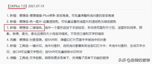 阴影是什么意思，阴性是什么意思?核酸检测（想给你介绍一个超强的PPT功能）