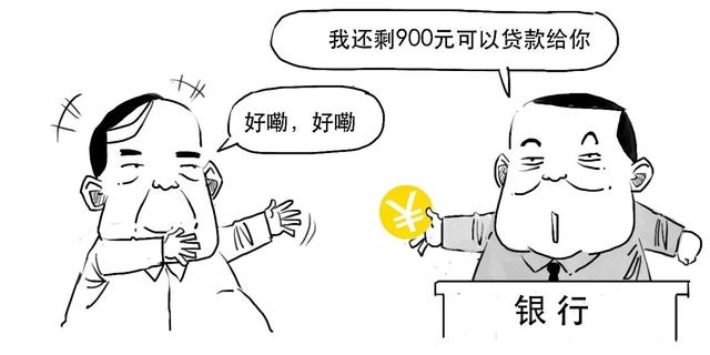 全面降准是什么意思，全面降准是什么意思（央行全面降准0.25%）