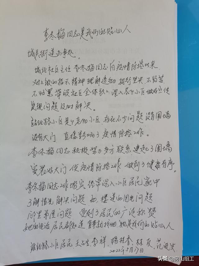 好看的手写文字图片，好看的手写文字图片素材（纸张载心意——这些手写稿很美）