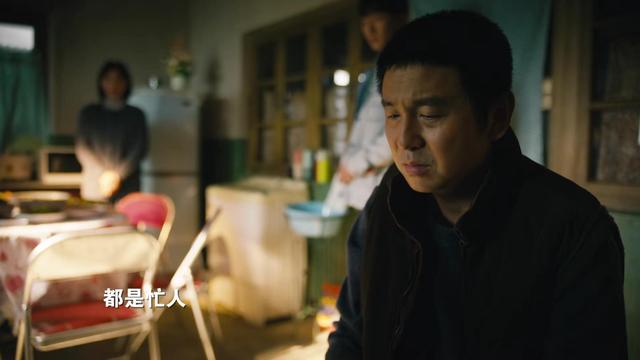 《我的后半生》结局，我的后半生42集电视剧大结局（《人世间》58集大结局前瞻）