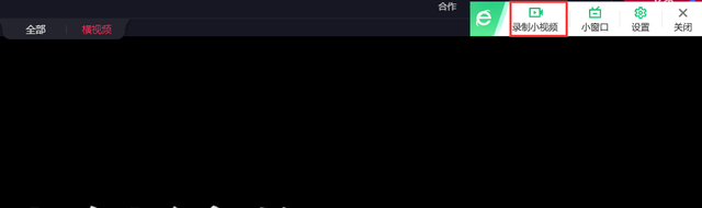 推荐好用的电脑录屏软件，分享4款免费不限时长的录屏软件