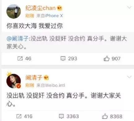 马伊琍离婚时候说的话，马伊琍和文章离婚的经典语录（分手文案却写得很漂亮的演员）