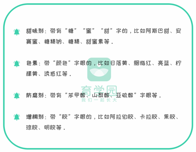 儿童健康零食前十名，儿童健康零食排行榜（哪些不能吃）