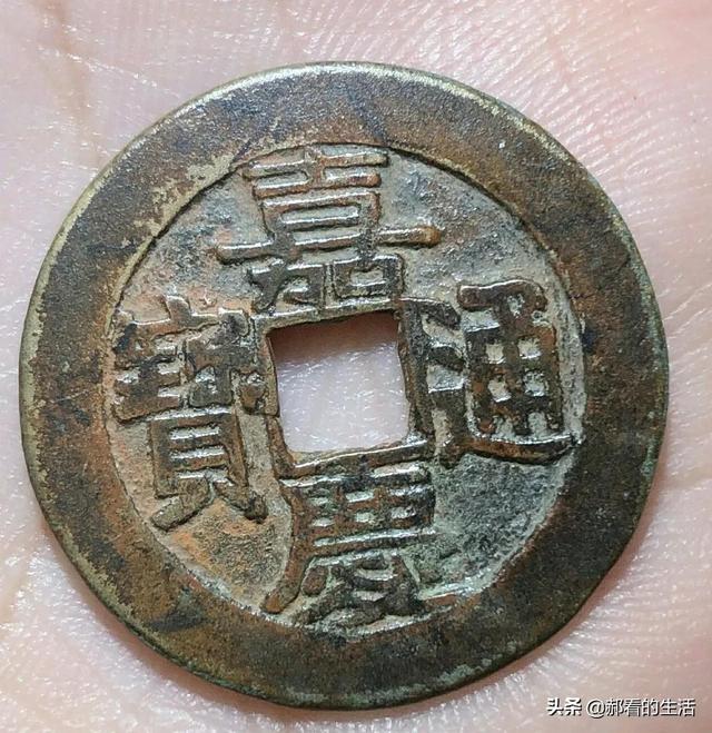 教你如何辨别真假钞票，怎样辨别钞票的真假（图文识别真假铜钱）