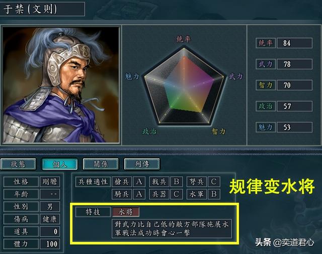 三国志11特技，三国志11 特技隐藏效果（三国志11特技更变之后笑点拉满的九个人）