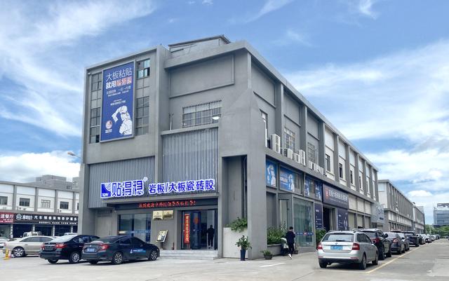瓷砖粘合剂品牌排行榜国产，中国十大瓷砖胶排行榜有哪些品牌
