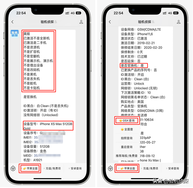 iphone秒杀，苹果手机6.18哪个平台最优惠（2000档的iPhone手机依旧秒杀众多安卓机型）