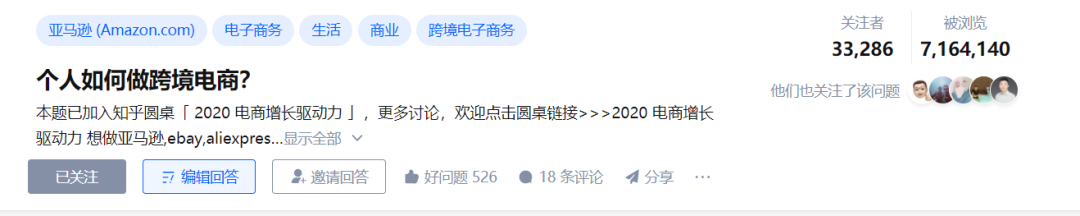 个人怎么开跨境电商(如何做跨境电商创业项目)