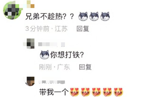 道路千万条是什么梗，道路千万条安全第一条是哪部电影的台词（评论区却成了照妖镜）