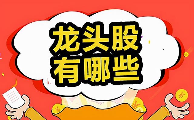 股票相关行业（中国股市：比茅台还优秀的企业）