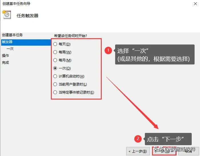 定时开关机在哪里设置（电脑定时开关机设置办法）