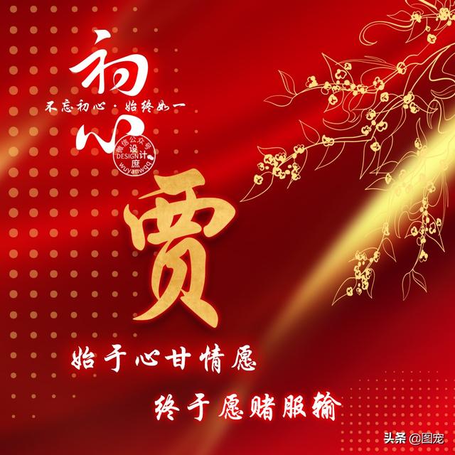 特么祝我分手快乐，没爱了，微信头像，特么祝我分手快乐，没爱了（姓氏头像：爱一个人时）