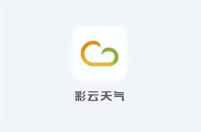 口碑最好的天气预报app，口碑最好的准确天气预报app（五款高质量生活必备APP）