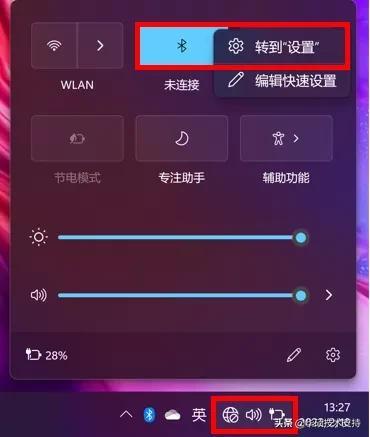 电脑怎么设置锁屏，怎么设置电脑锁屏（电脑如何设置离座自动锁屏）