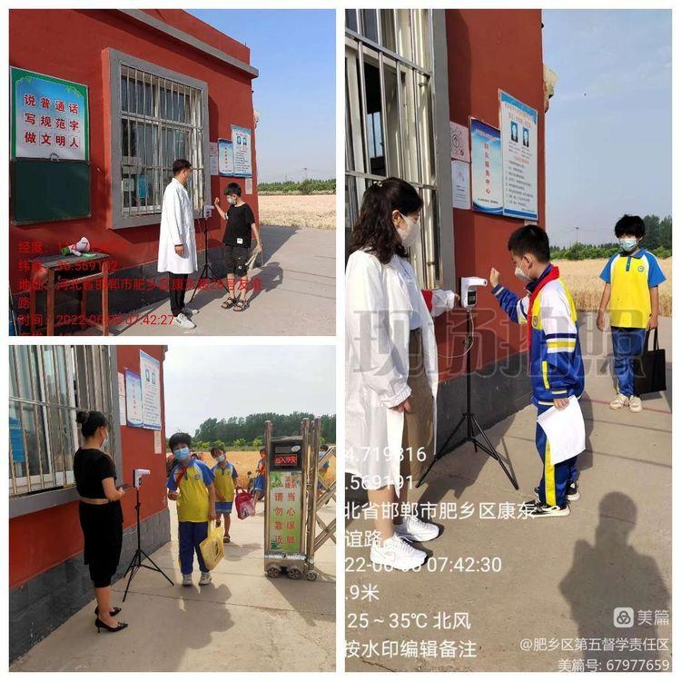 学校语言文字工作总结（肥乡区辛安镇镇中心校杜堡小学一周工作总结）