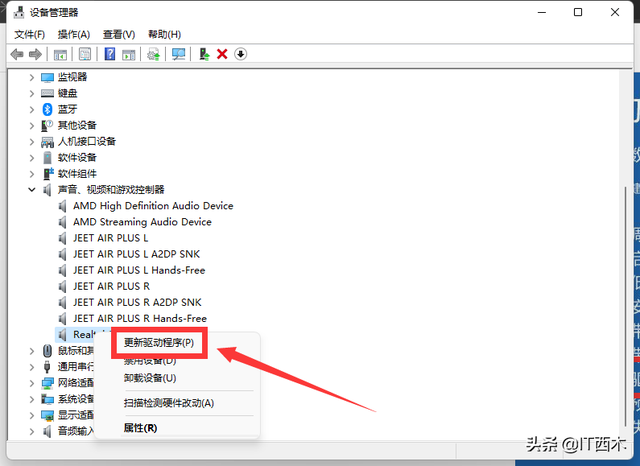 杜比音效是什么意思，杜比音效（电脑免费使用杜比音效的方法）