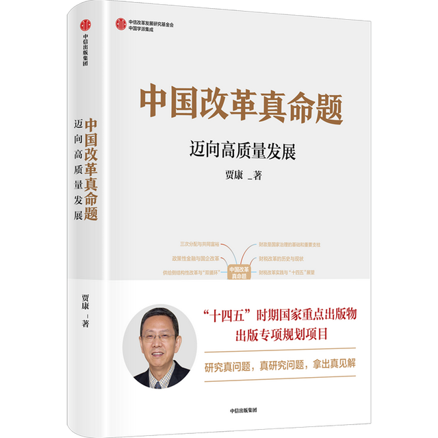 世界上著名的书籍有哪些，有名的书法家（读懂中国的过去、现在与未来）