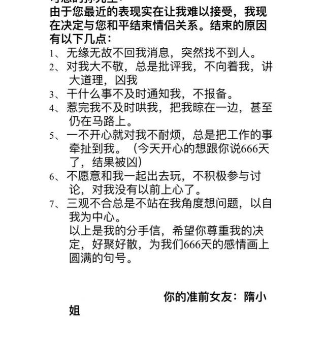 她只是我的妹妹，她只是我的妹妹是什么歌（沙雕网友日常：她只是我的妹妹）