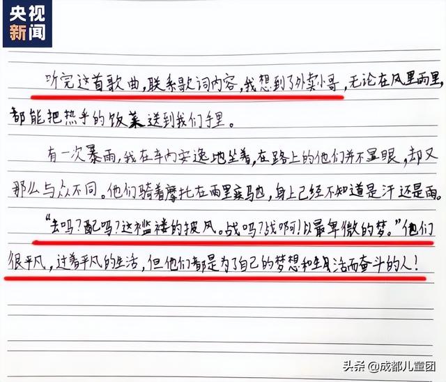 抖音十大儿童歌曲，抖音十大儿童歌曲2020（盘点火出圈的“儿歌三部曲”）