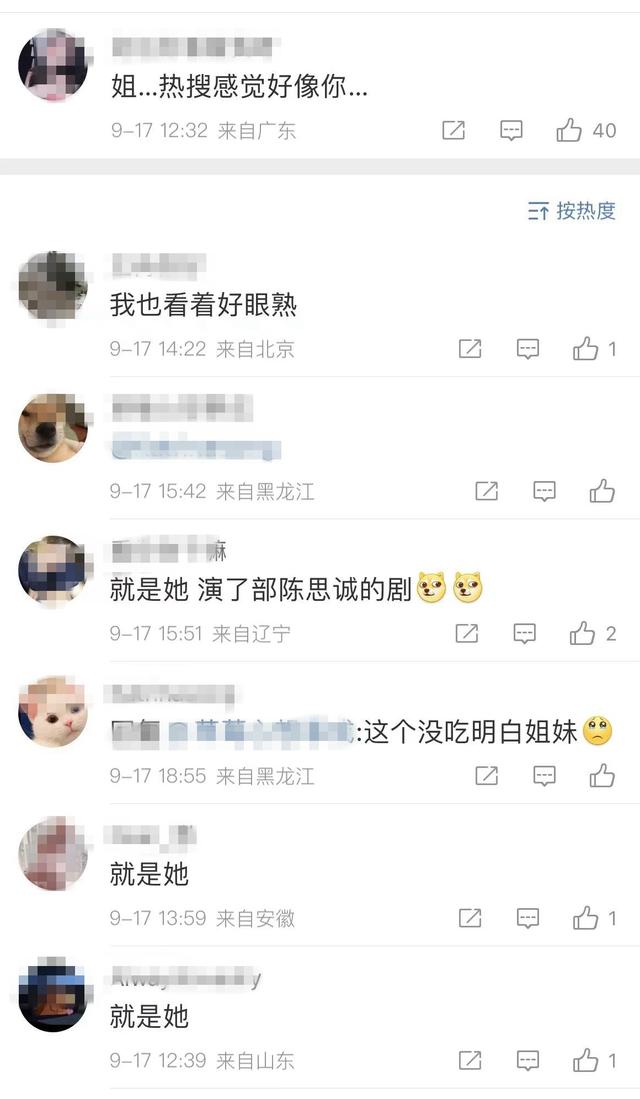 北京爱情故事大结局，北京爱情故事大结局是什么（女孩跳舞出身参演了男方新剧）