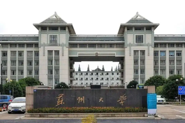 河海大学排名全国第几，河海大学排名2021最新排名（“江苏省高校”最新排行榜）