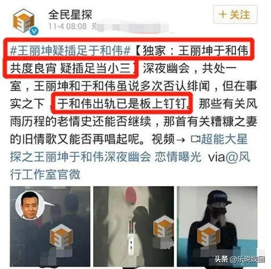 合约情人主题曲，任贤齐和范冰冰演的电影（王丽坤：年龄成谜）