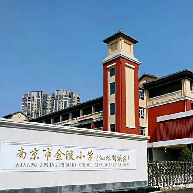 成都市小学排名，目前成都市最好的小学排名（ChatGPT列举出中国最好的10所小学）