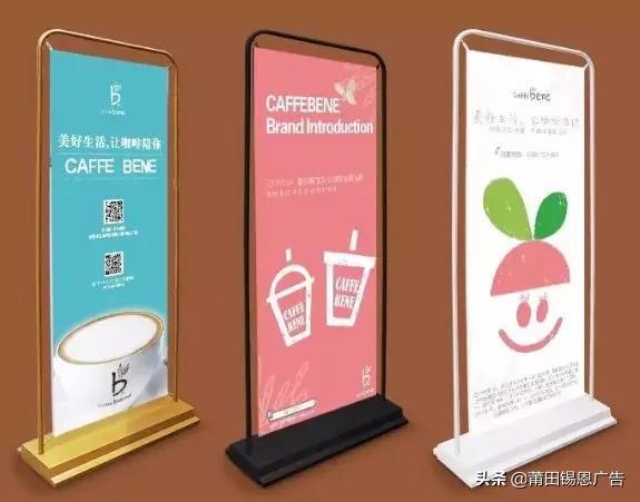 展架的种类和尺寸有哪些，展架的常见尺寸（21种常见展示器材的种类和标准尺寸）