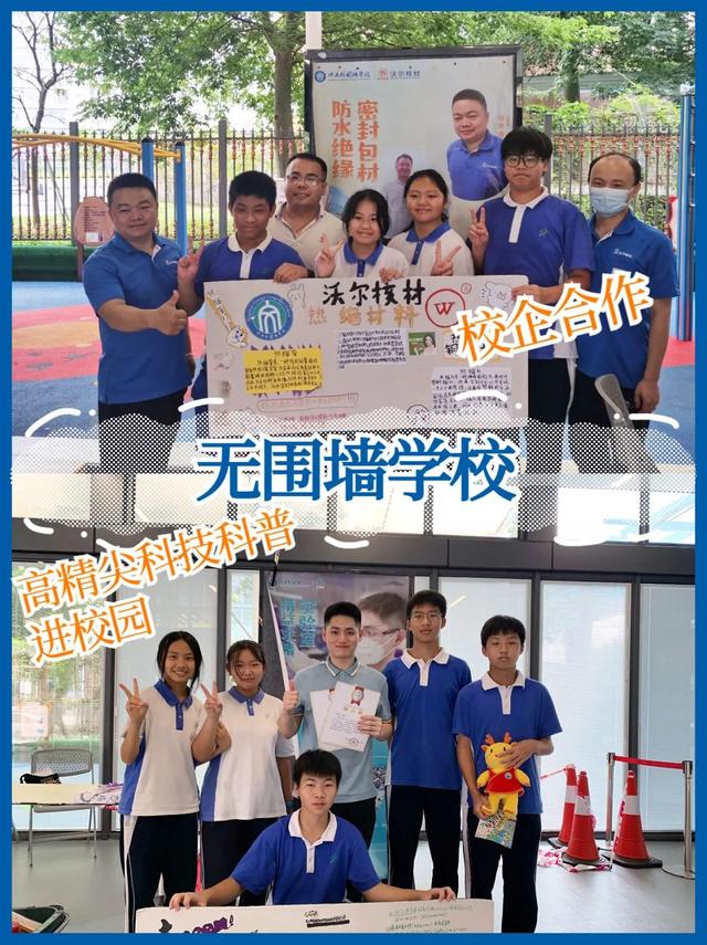 生涯教育专题培训学校，这所学校的生涯教育获赞无数