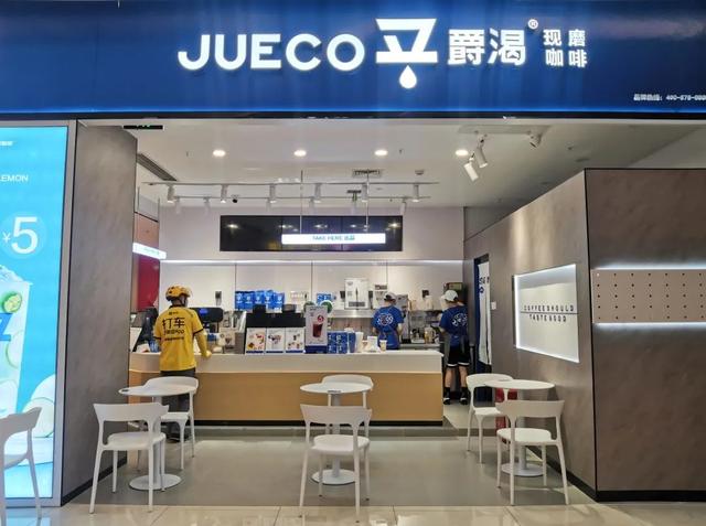 咖啡价格表图片，咖啡价格（“咖啡下沉”浪潮初现）