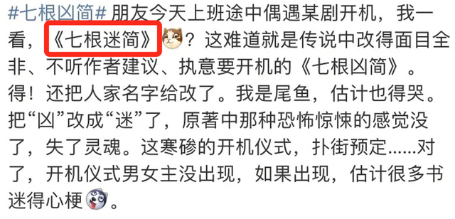 娱乐公司起名字大全，娱乐文化公司起名大全（但也有反向吸粉的）