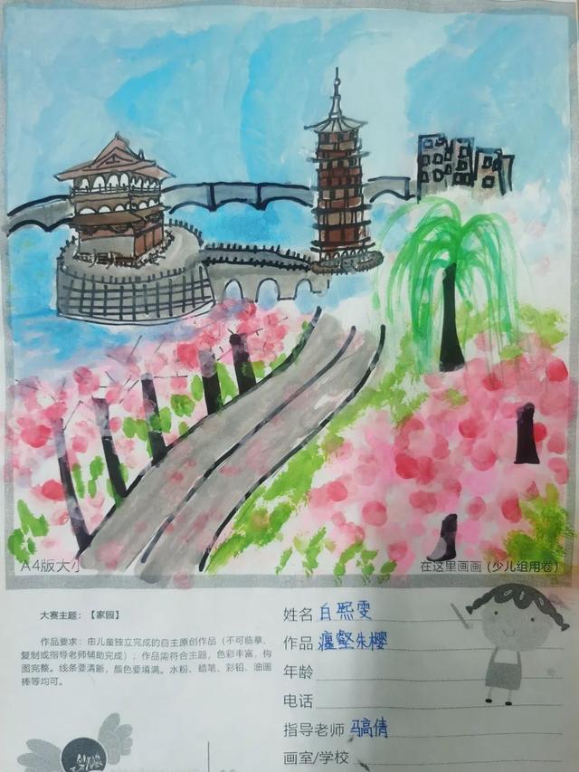 共创美好未来绘画，幼儿园园长个人述职报告（洛龙区二实小举行“助力乡村振兴）