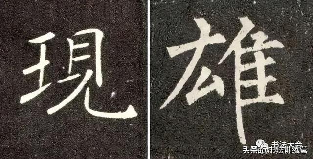 正楷体怎么练，如何练好正楷字（楷书要写好，这九点要领少不了）