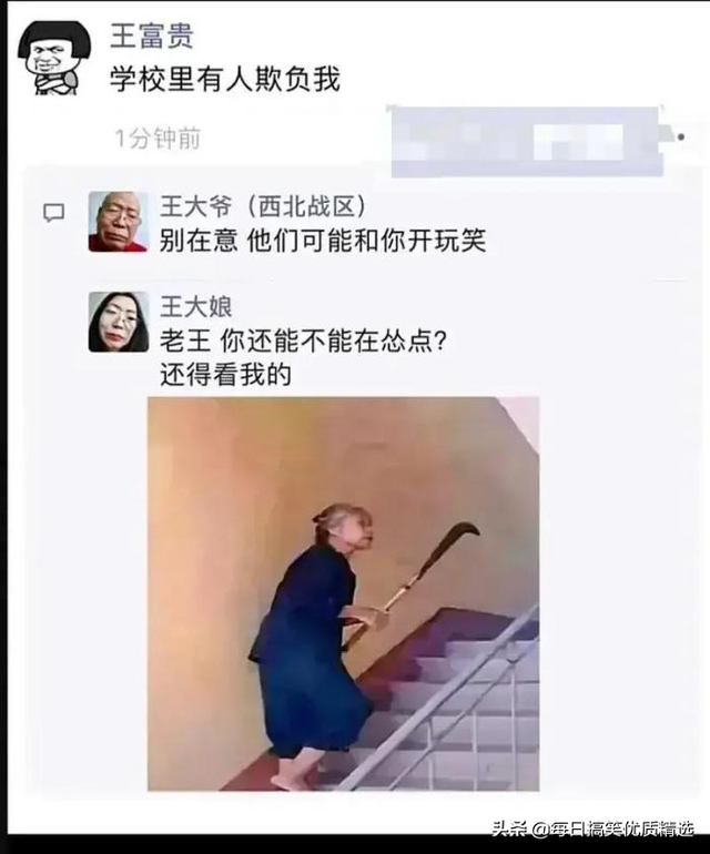 别扒拉我恐龙情侣头像，恐龙情头微信（神回复：这是什么样的古董）